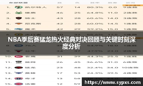 熊猫体育直播